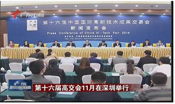 韋林工業(yè)內(nèi)窺鏡獲高交會關注