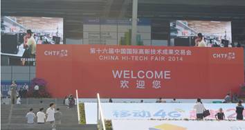 韋林工業(yè)內(nèi)窺鏡獲高交會關注