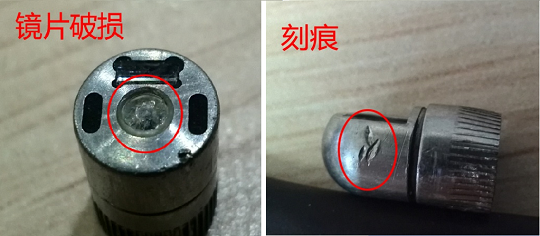 檢查鏡頭是否有變形、刻痕、視窗鏡片損傷