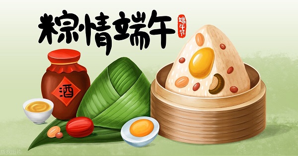 韋林祝您端午節(jié)快樂！