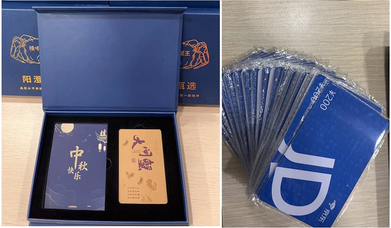 2023中秋十一喜相逢,北京韋林公司發(fā)放雙節(jié)禮品！