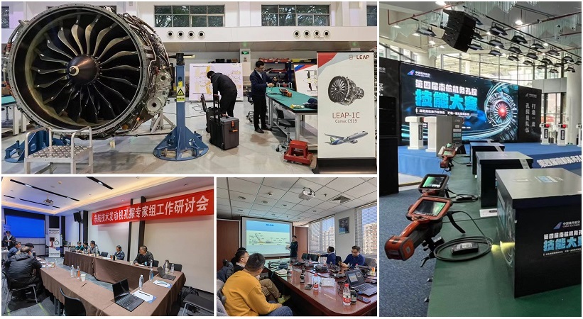 韋林工業(yè)內(nèi)窺鏡為東航、南航、CFM航空發(fā)動機(jī)培訓(xùn)中心提供技術(shù)支持和設(shè)備保障服務(wù)